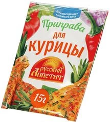 Приправа для курицы без ароматизаторов и усилителей вкуса Русский Аппетит 15г