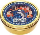Икра черная осетровая Золото Каспия 250г