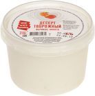 Десерт творожный абрикос-манго 15% жир., 270г