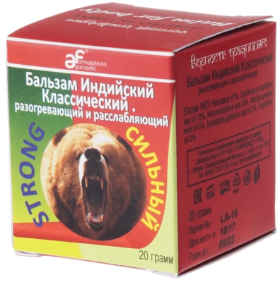 Бальзам Индийский классический 20г-1}