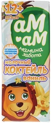 Молочный коктейль Ваниль 2.5% жир. для детского питания с 12 месяцев 200мл
