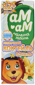 Молочный коктейль Ваниль 2,5% жир., 200мл