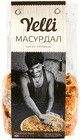 Суп из чечевицы Масурдал 250г
