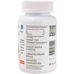 Икра дикого морского зеленого ежа 30 капсул