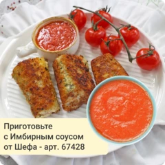 Минтай дальневосточный тушка без головы ~1кг