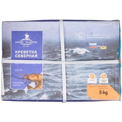 Креветки атлантические дикие 90/120 5кг-0}