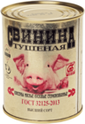 Свинина тушеная Калинковичи 338г