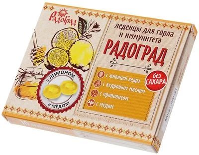 Леденцы с лимоном и медом без сахара-1}