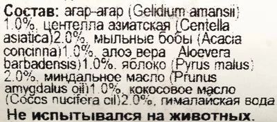 Шампунь-кондиционер с зеленым яблоком для жирных волос-1}