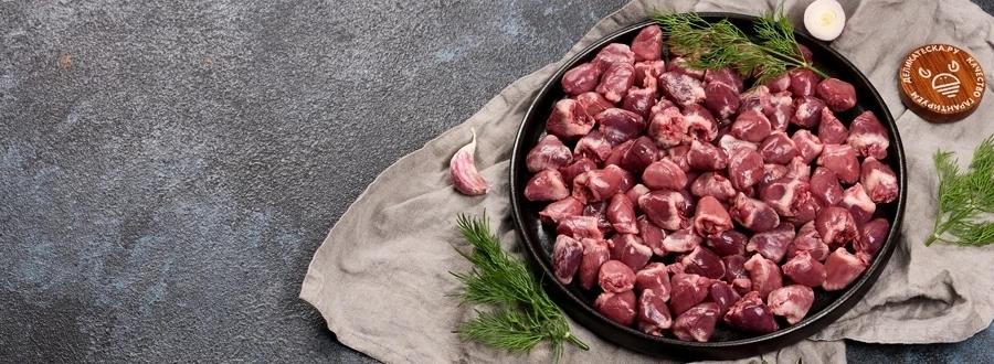 Ценные субпродукты
