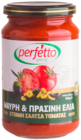 Соус томатный с оливками и маслинами 350г
