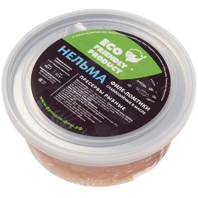 Нельма слабосоленая филе-ломтики  200г-1}