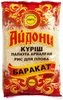 thumb-Рис для плова круглозерный Баракат Казахстан 800г-0}