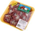 Желудки цыпленка замороженные ~ 650г
