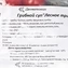thumb-Суп грибной Лесное трио Деликатеска 250г-4}