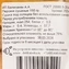 thumb-Персики сушеные Армения Деликатеска 150г-3}