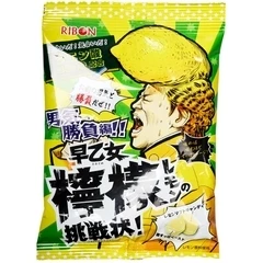 Конфеты жевательные с начинкой суперкислый лимон Япония 60г