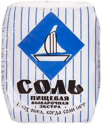Соль пищевая выварочная Экстра 1кг-0}