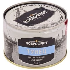 Тунец кусковой натуральный 185г 