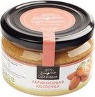 Паста из абрикосовых косточек 200г