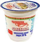 Сметана 20% жир., 230г