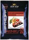 Соус Якинику для маринования мяса по-японски 80г