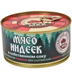 Мясо индеек в собственном соку Балтийский 325г  