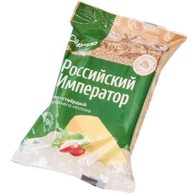 Сыр полутвердый Российский Император 50% жир. 200г-1}