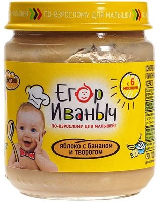 Пюре детское Яблоко с бананом и творогом с 6 месяцев ГОСТ 100г -0}