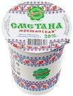 Сметана Мокшанская 20% жир., 400г
