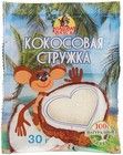 Кокосовая стружка белая 30г