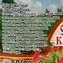thumb-Соус томатный Краснодарский Кадушка 500г-3}