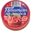 thumb-Паштет из лосося экстра Вкусные консервы 100г-0}