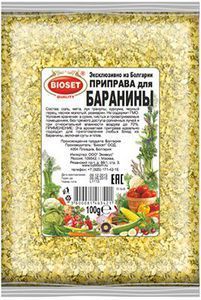 Приправа для баранины 100г