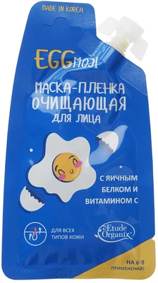 Маска-пленка очищающая с яичным белком 20г-0}