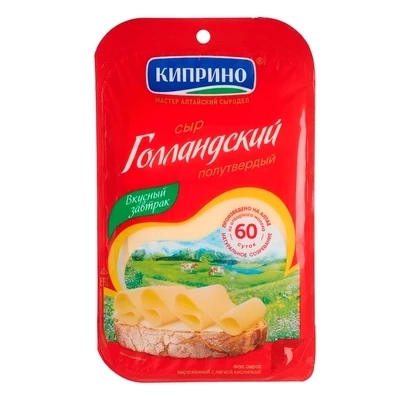 Сыр Голландский Киприно нарезка 125г-0}