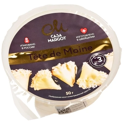 Сыр Тет де Муан розочки Casa Margot 51% жир. 50г Швейцария-0}