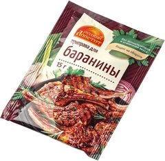 Приправа Для баранины 15г