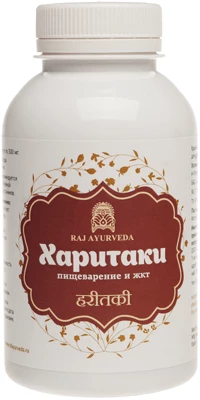 Средство для очищения организма Харитаки 180 капсул-0}