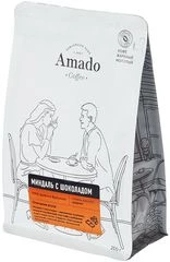 Кофе Amado Миндаль и шоколад молотый 200г