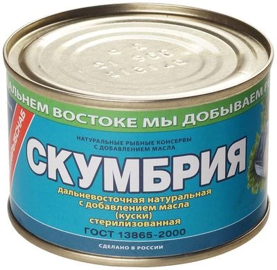 Скумбрия куски с добавлением масла 245г-0}