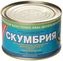 thumb-Скумбрия куски с добавлением масла 245г-0}