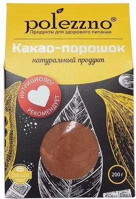 Какао порошок натуральный 200г