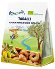 Сушки итальянские Таралли 125г