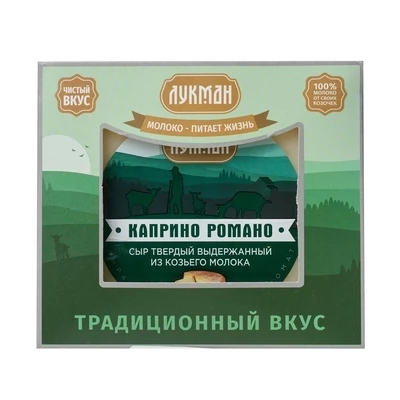 Сыр Каприно Романо из козьего молока Лукман 50% жир. 200г-0}