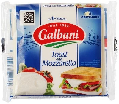 Сыр плавленый Моцарелла Galbani ломтевой 45% жир. 150г-0}