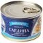 thumb-Сардина атлантическая натуральная стерилизованная с добавлением масла 240г-0}