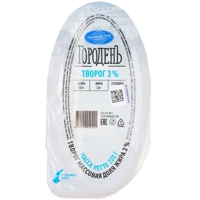 Творог формованный ГороденЪ 3% жир. 220г-1}