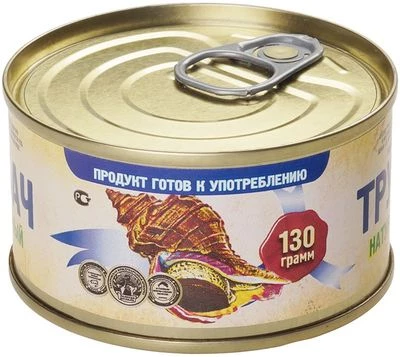 Трубач натуральный 130г-1}