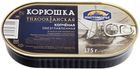 Щука обжаренная в масле 240г - купить в Москве по выгодной цене в ...